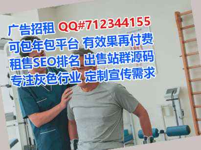 清新借卵子系统工程公司